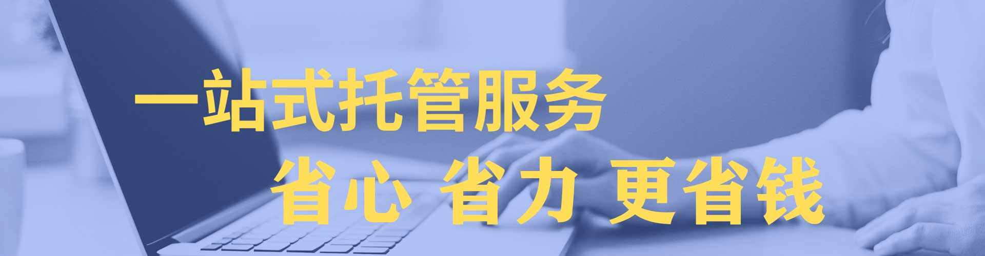 三台百度开户返点
