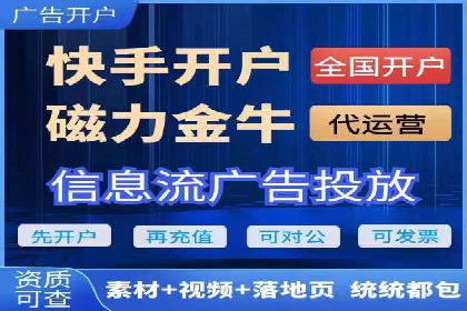 从无到有：百度推广开户操作指南案例